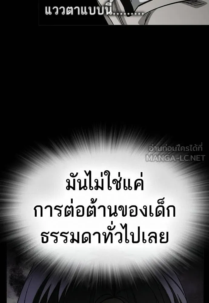 Study Group ตอนที่ 318 รูปที่ 39