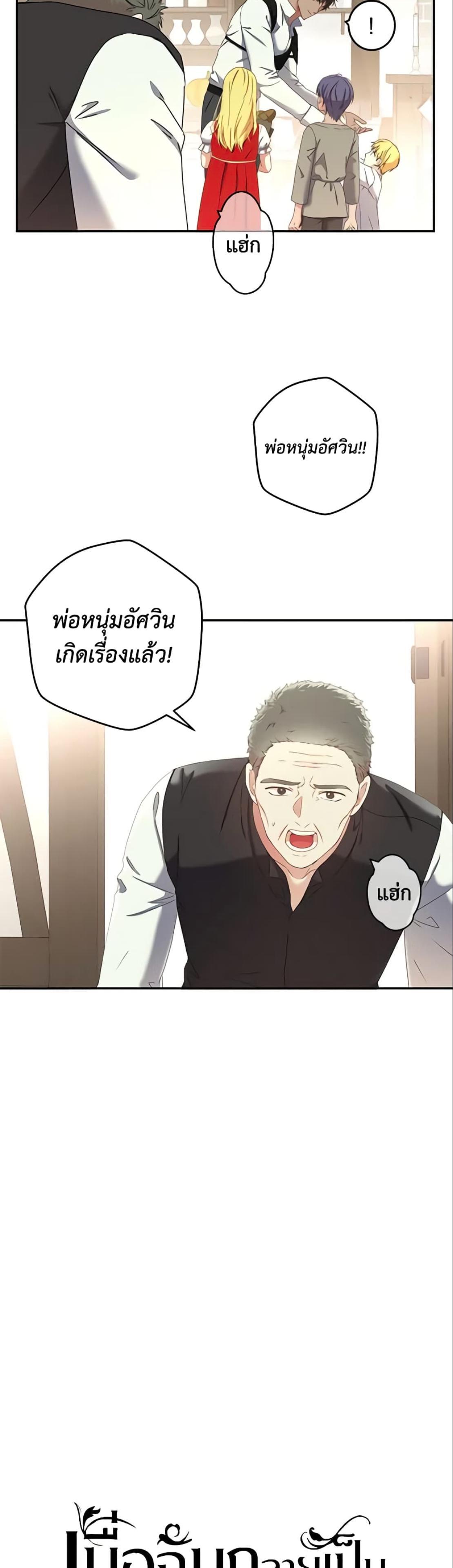 Manga-lc-com อ่านมังงะ อ่านการ์ตูน ออนไลน์ ฟรี I Fell into a Reverse Harem Game! ตอนที่ 1 2 3 4 5 6 7 8 9 10 11 12 13 14 ฟรี ไม่มีโฆษณา Manga-lc - อ่าน มังงะ อ่าน การ์ตูน ออนไลน์ อ่านมังงะ ฟรี