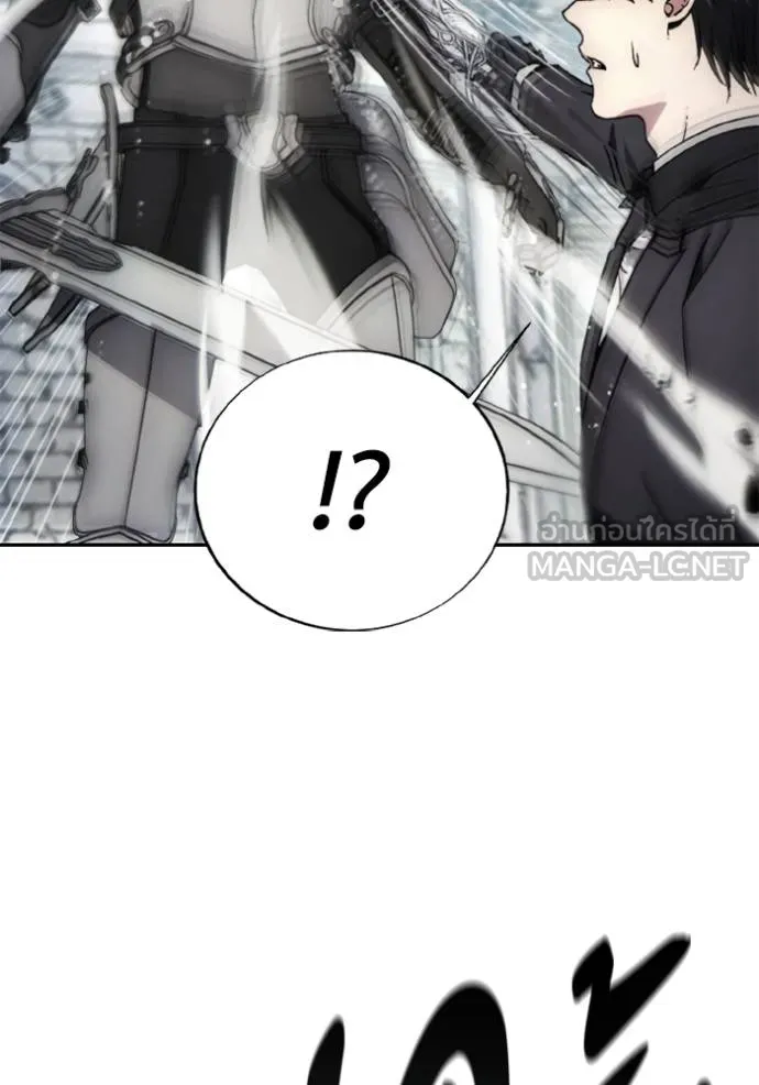 ศึกชิงบัลลังก์เทพเจ้ ตอนที่ 173 รูปที่ 14