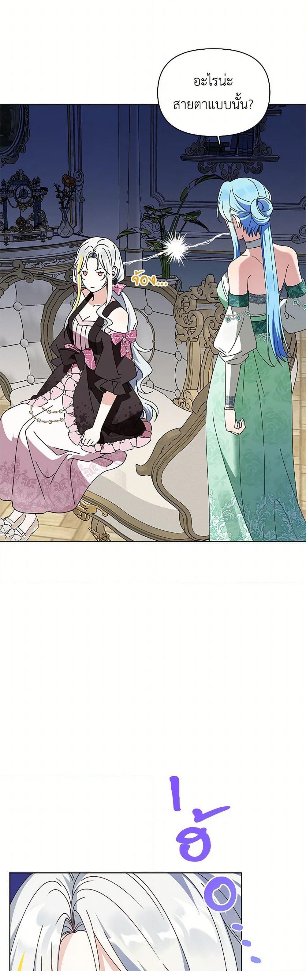 Manga-lc-com อ่านมังงะ อ่านการ์ตูน ออนไลน์ ฟรี The Bird Empress ตอนที่ 1 2 3 4 5 6 7 8 9 10 11 12 13 14 ฟรี ไม่มีโฆษณา Manga-lc - อ่าน มังงะ อ่าน การ์ตูน ออนไลน์ อ่านมังงะ ฟรี