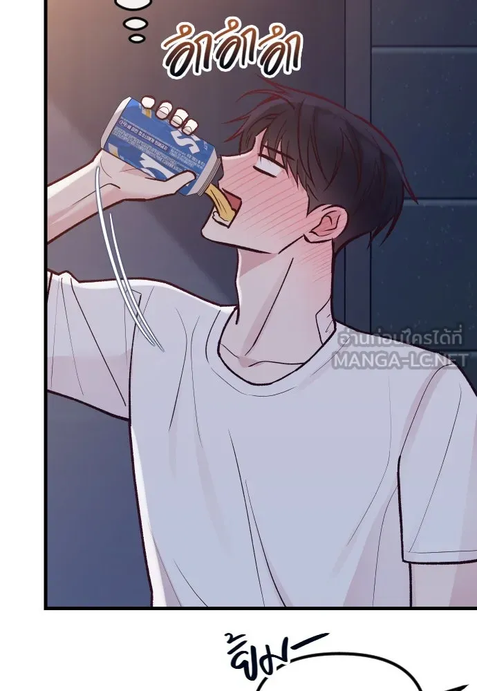 รักกันคนละครึ่งทาง ตอนที่ 26 รูปที่ 60