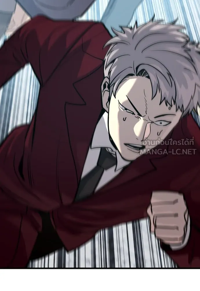 มือพิพากษา ตอนที่ 41 รูปที่ 138