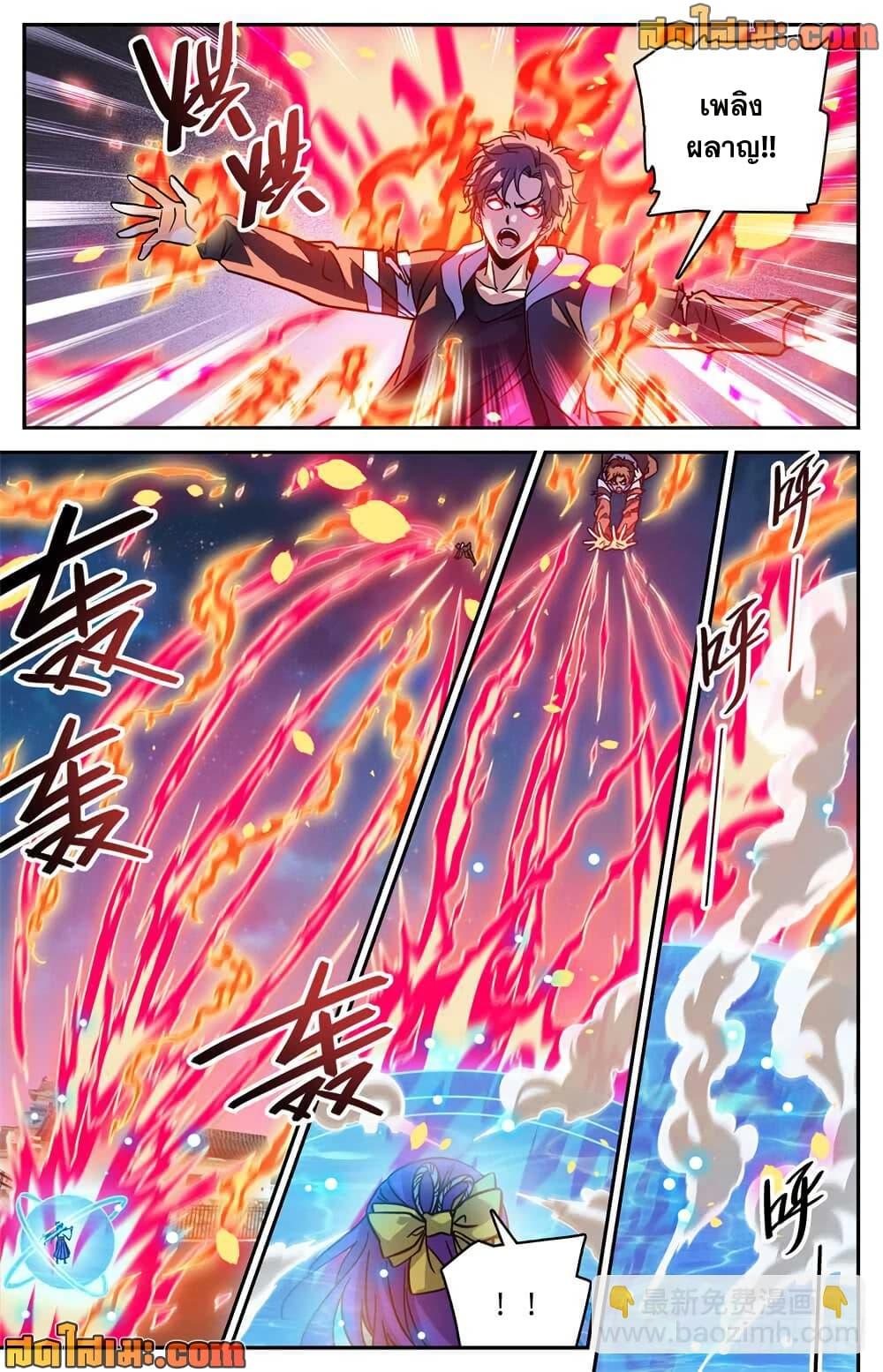 Manga-lc-com อ่านมังงะ อ่านการ์ตูน ออนไลน์ ฟรี Versatile Mage จอมเวทย์เต็มพิกัด ตอนที่ 1 2 3 4 5 6 7 8 9 10 11 12 13 14 ฟรี ไม่มีโฆษณา Manga-lc - อ่าน มังงะ อ่าน การ์ตูน ออนไลน์ อ่านมังงะ ฟรี