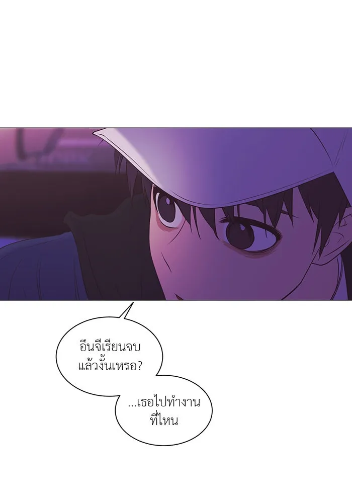 อย่าล้อเล่นกับหัวใจ ตอนที่ 73 รูปที่ 20