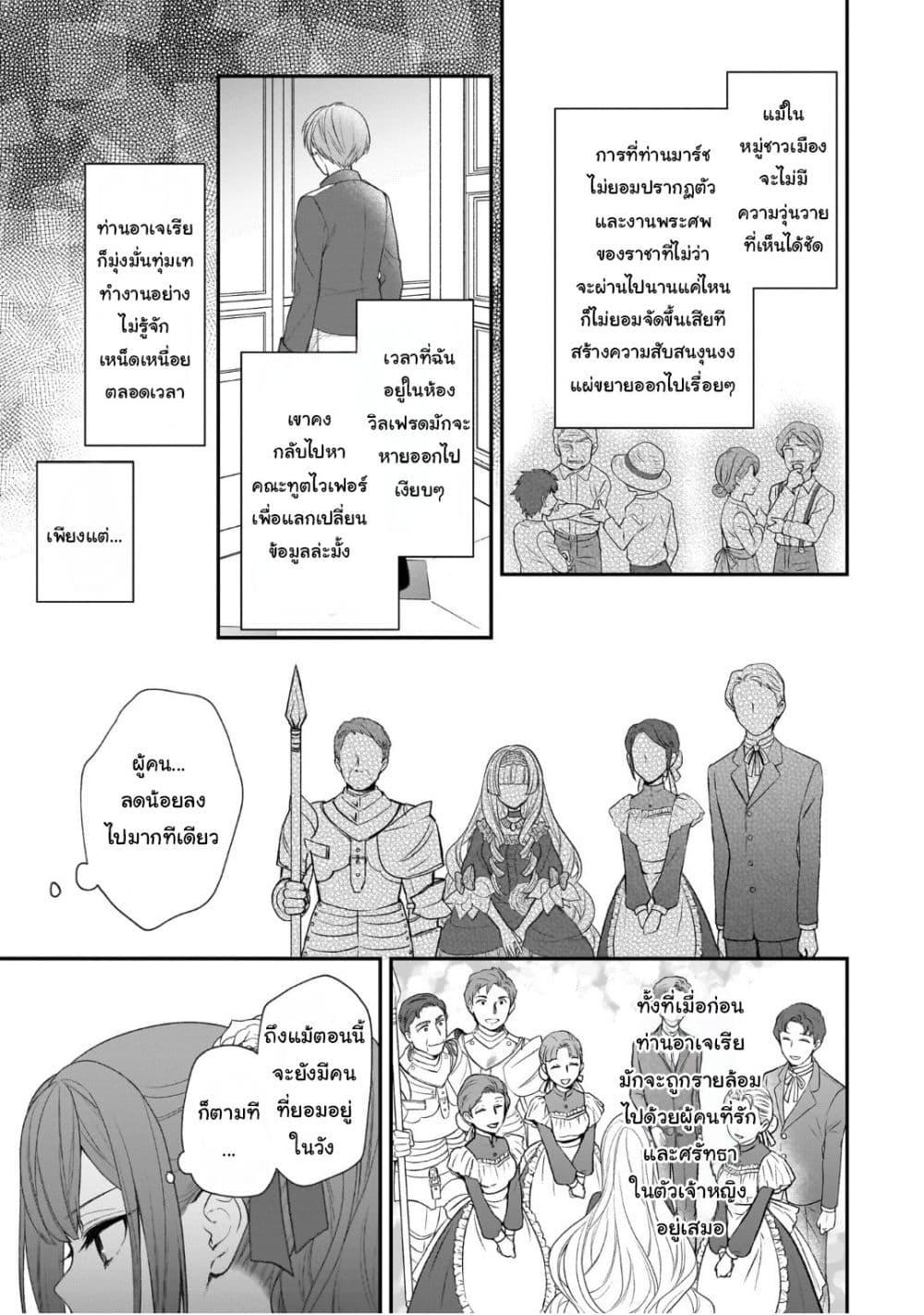 Manga-lc-com อ่านมังงะ อ่านการ์ตูน ออนไลน์ ฟรี Ookami Ryoushu no Ojousama ตอนที่ 1 2 3 4 5 6 7 8 9 10 11 12 13 14 ฟรี ไม่มีโฆษณา Manga-lc - อ่าน มังงะ อ่าน การ์ตูน ออนไลน์ อ่านมังงะ ฟรี