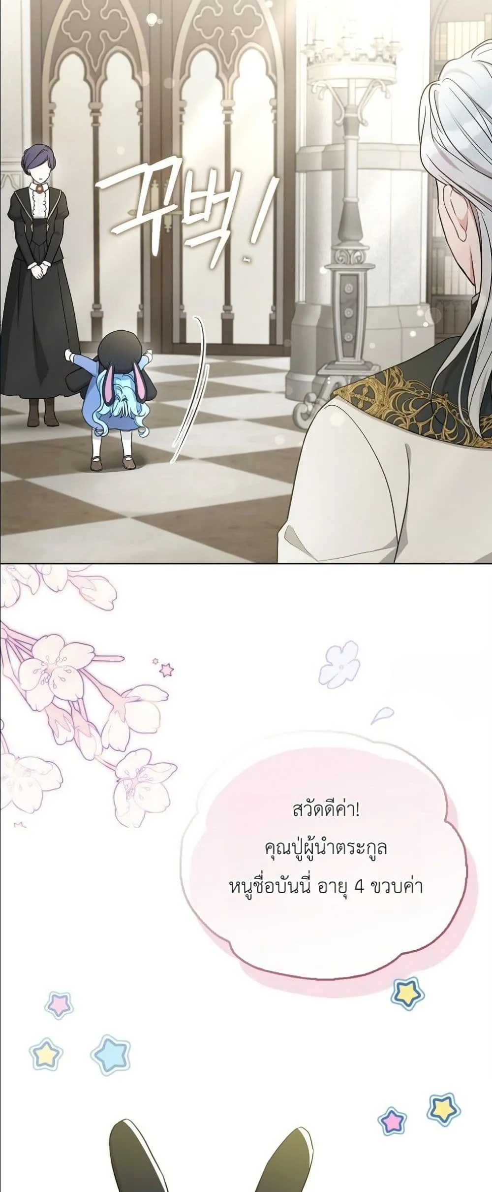 Manga-lc-com อ่านมังงะ อ่านการ์ตูน ออนไลน์ ฟรี The Oracle of the Villainous Baby ตอนที่ 1 2 3 4 5 6 7 8 9 10 11 12 13 14 ฟรี ไม่มีโฆษณา Manga-lc - อ่าน มังงะ อ่าน การ์ตูน ออนไลน์ อ่านมังงะ ฟรี