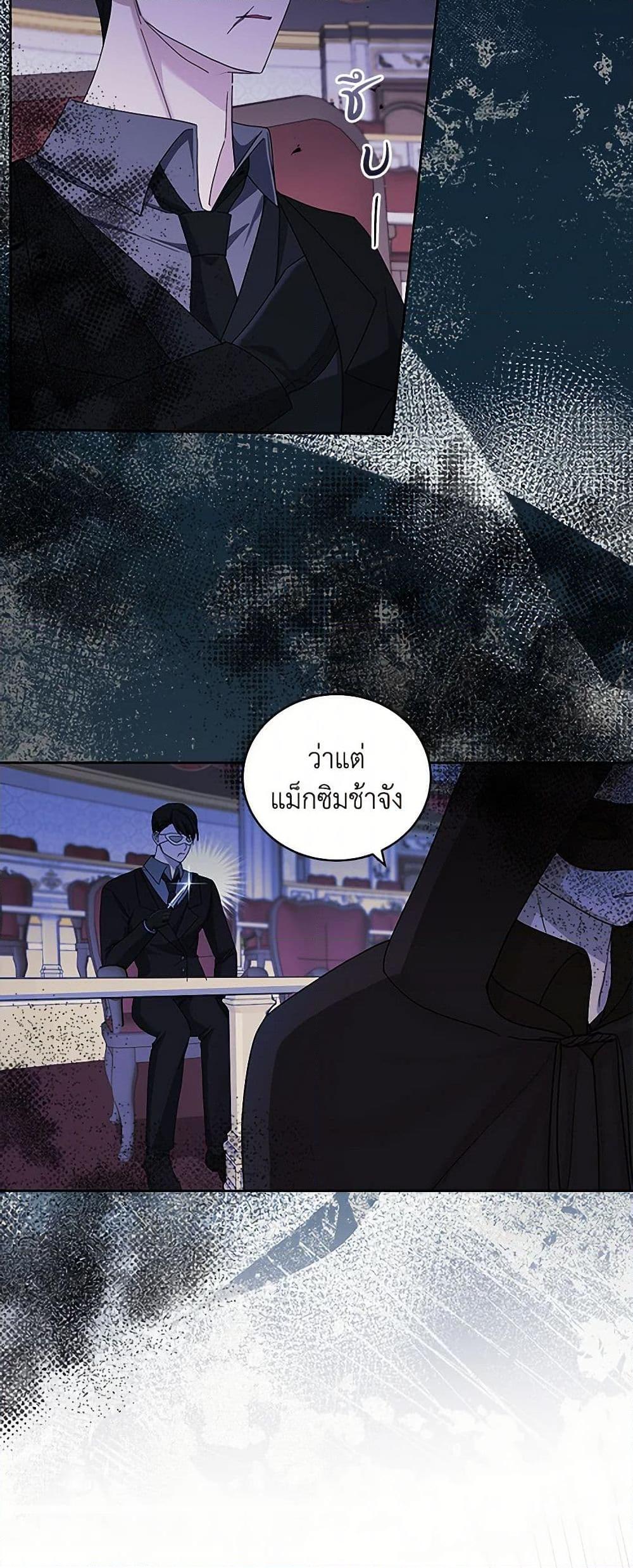 Manga-lc-com อ่านมังงะ อ่านการ์ตูน ออนไลน์ ฟรี I’ll Protect You, Daddy! ตอนที่ 1 2 3 4 5 6 7 8 9 10 11 12 13 14 ฟรี ไม่มีโฆษณา Manga-lc - อ่าน มังงะ อ่าน การ์ตูน ออนไลน์ อ่านมังงะ ฟรี