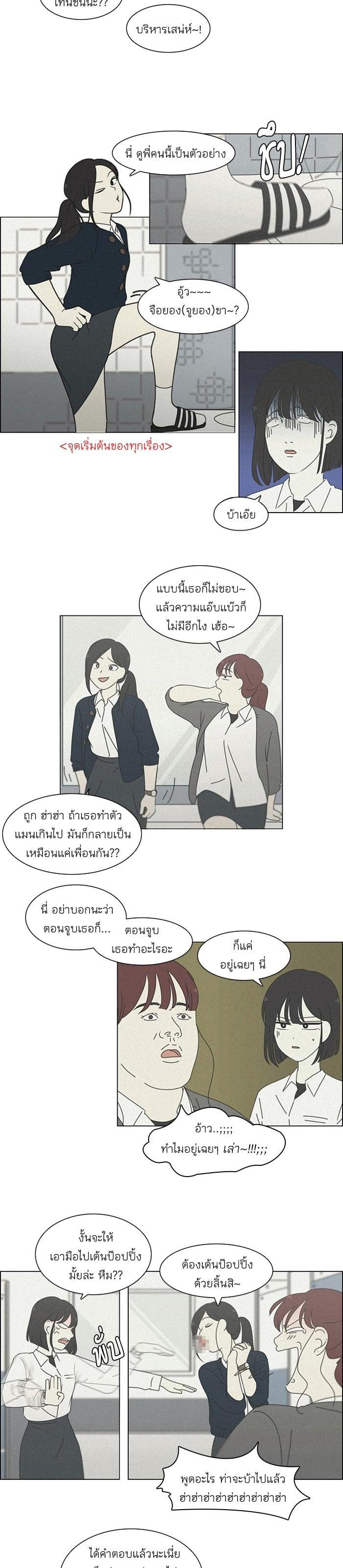 Manga-lc-com อ่านมังงะ อ่านการ์ตูน ออนไลน์ ฟรี Love Revolution รักนี้ต้องปฏิวัติ ตอนที่ 1 2 3 4 5 6 7 8 9 10 11 12 13 14 ฟรี ไม่มีโฆษณา Manga-lc - อ่าน มังงะ อ่าน การ์ตูน ออนไลน์ อ่านมังงะ ฟรี