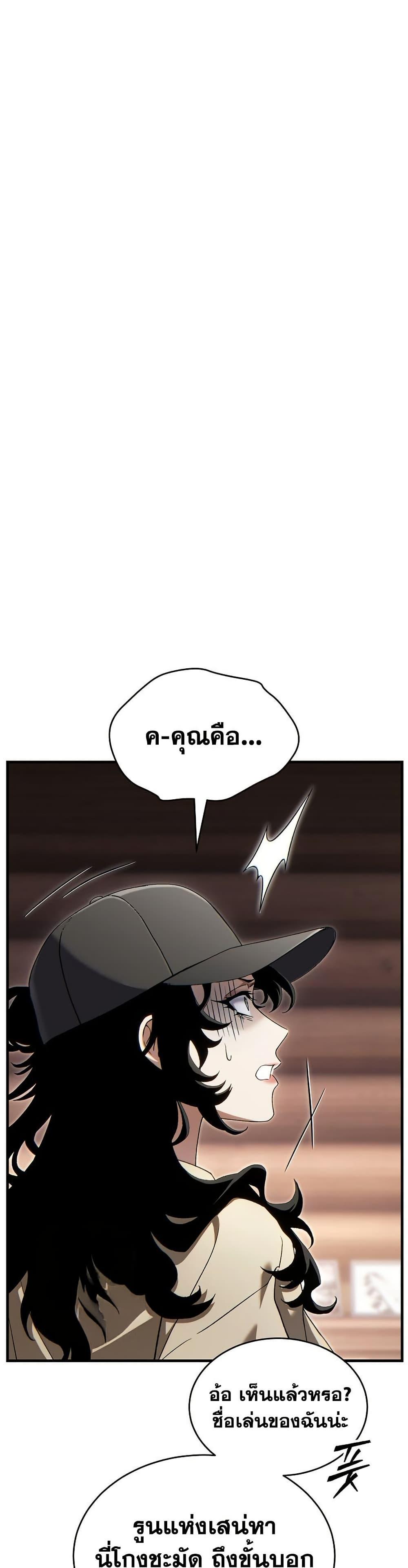Manga-lc-com อ่านมังงะ อ่านการ์ตูน ออนไลน์ ฟรี The 100th Regression of the Max-Level Player ตอนที่ 1 2 3 4 5 6 7 8 9 10 11 12 13 14 ฟรี ไม่มีโฆษณา Manga-lc - อ่าน มังงะ อ่าน การ์ตูน ออนไลน์ อ่านมังงะ ฟรี