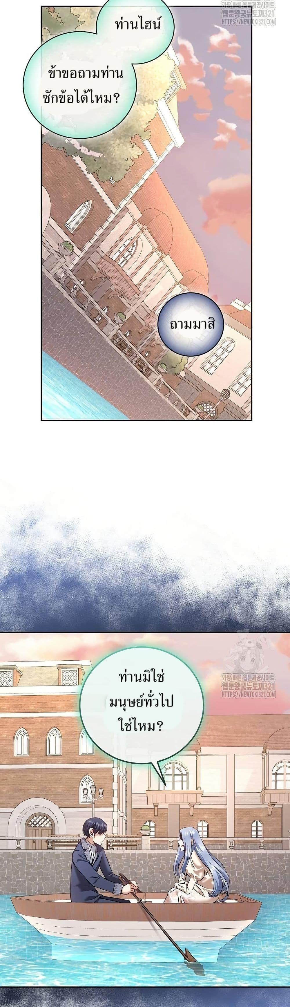 Manga-lc-com อ่านมังงะ อ่านการ์ตูน ออนไลน์ ฟรี Kill the Emperor ตอนที่ 1 2 3 4 5 6 7 8 9 10 11 12 13 14 ฟรี ไม่มีโฆษณา Manga-lc - อ่าน มังงะ อ่าน การ์ตูน ออนไลน์ อ่านมังงะ ฟรี