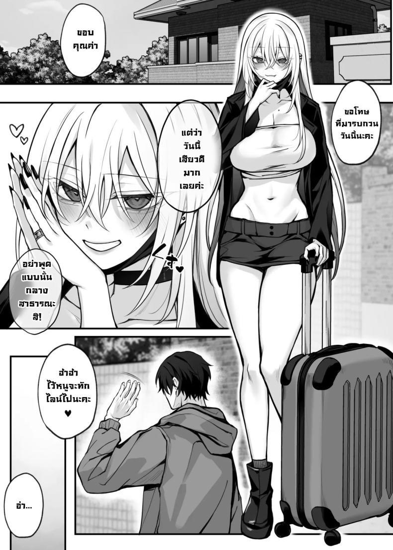 Doujin-Lc- อ่าน โดจิน มังฮวา เกาหลี ญี่ปุ่น จีน แปลไทย เพื่อนน้องสาวคือนักคอสที่เราเป็นแฟนคลับ [Niikyuu (Luku)] Imouto no Tomodachi ga Akogare no G-Cup Gal Cosplayer Datta Hanashi My Little Sister's Friend was my G-Cup Cosplayer Oshi! ตอนที่ 1 2 3 4 5 6 7 8 9 10 11 12 13 14 ฟรี ไม่มีโฆษณา อ่าน โดจิน Manhwa เกาหลี ญี่ปุ่น จีน เรามีครบ คัดมาให้เน้นๆ โดจิน 18+ รับประกันความฟินโดย  Doujin Lc