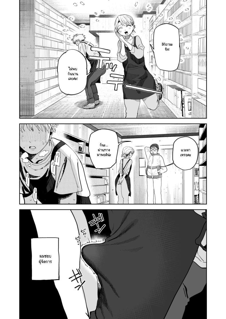 Doujin-Lc- อ่าน โดจิน มังฮวา เกาหลี ญี่ปุ่น จีน แปลไทย อาหวัง Pro Max (Toku) ตอนที่ 1 2 3 4 5 6 7 8 9 10 11 12 13 14 ฟรี ไม่มีโฆษณา อ่าน โดจิน Manhwa เกาหลี ญี่ปุ่น จีน เรามีครบ คัดมาให้เน้นๆ โดจิน 18+ รับประกันความฟินโดย  Doujin Lc