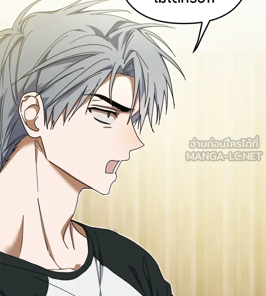 ย้อนเวลามาเป็นมักเน่ ตอนที่ 7 รูปที่ 123