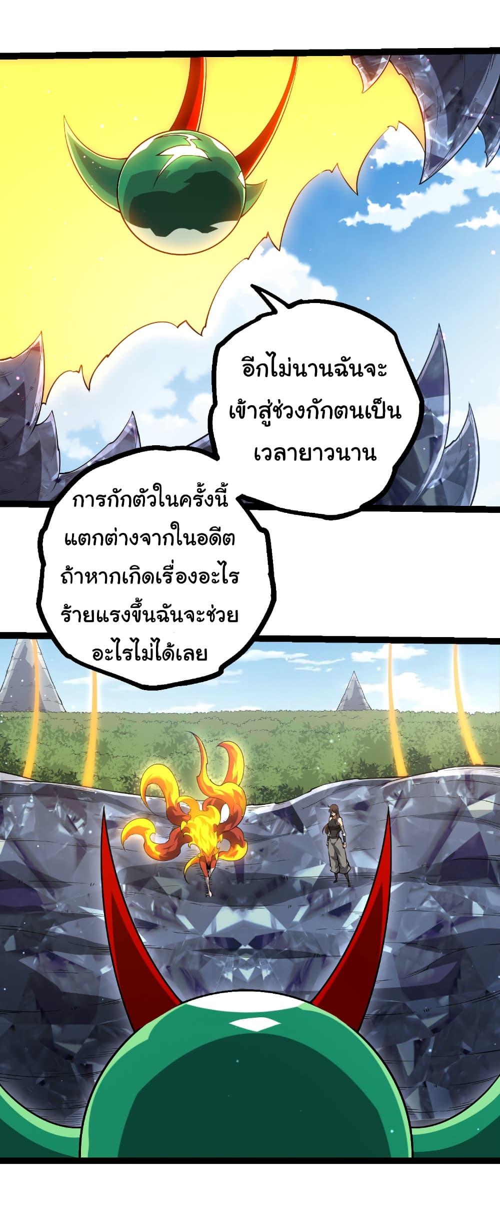 Manga-lc-com อ่านมังงะ อ่านการ์ตูน ออนไลน์ ฟรี Evolution from the Big Tree ตอนที่ 1 2 3 4 5 6 7 8 9 10 11 12 13 14 ฟรี ไม่มีโฆษณา Manga-lc - อ่าน มังงะ อ่าน การ์ตูน ออนไลน์ อ่านมังงะ ฟรี