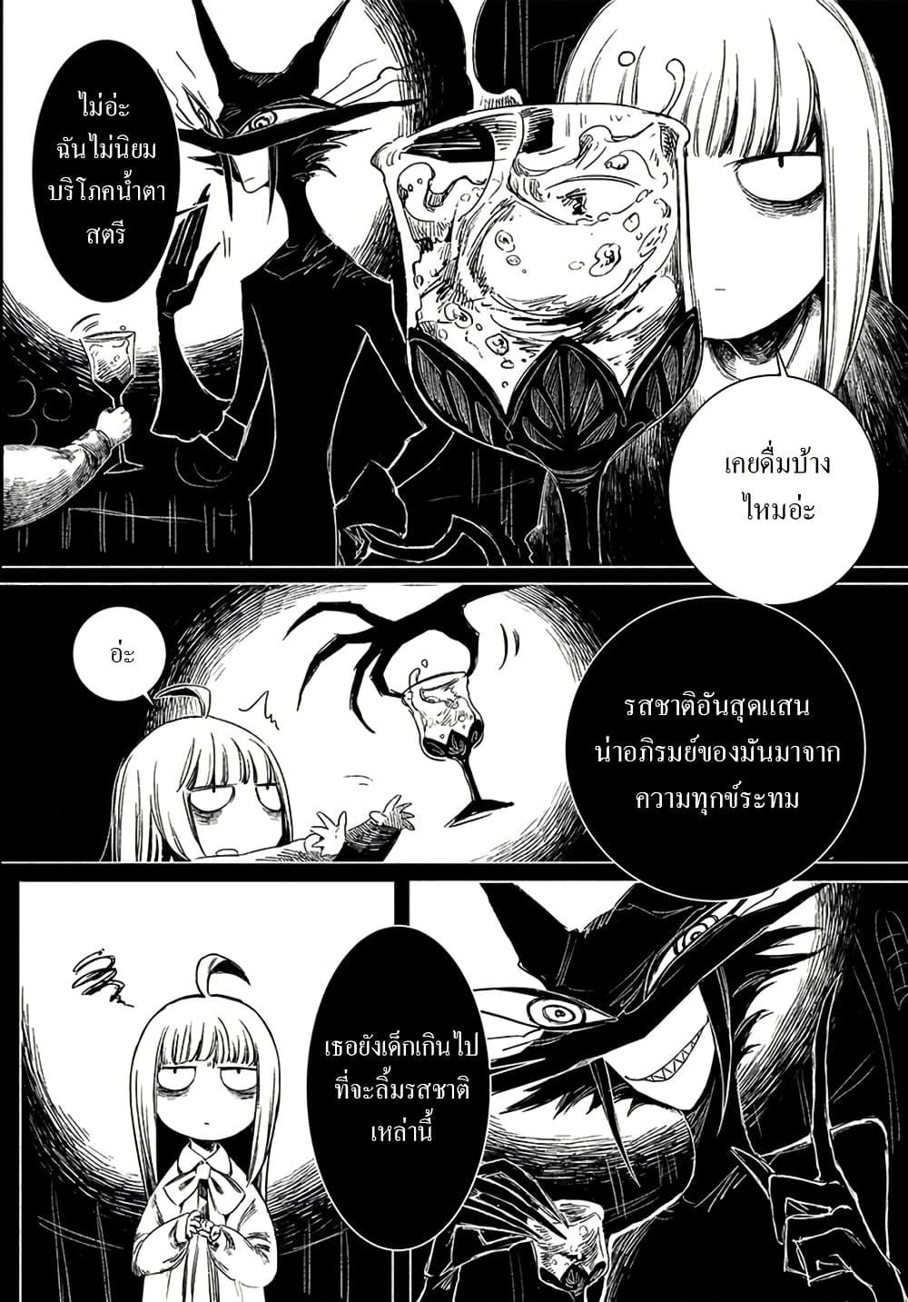 Manga-lc-com อ่านมังงะ อ่านการ์ตูน ออนไลน์ ฟรี Mayonaka Sanpo ตอนที่ 1 2 3 4 5 6 7 8 9 10 11 12 13 14 ฟรี ไม่มีโฆษณา Manga-lc - อ่าน มังงะ อ่าน การ์ตูน ออนไลน์ อ่านมังงะ ฟรี