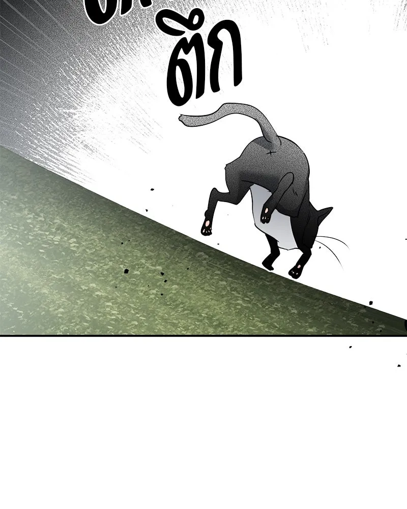 สี่สาวชาวกี ตอนที่ 12 เสียงดังจากชั้นบน (2) รูปที่ 121