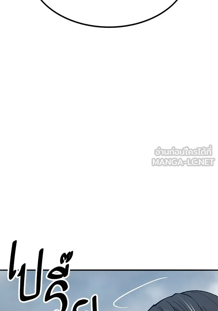 ยอดคนเลเวลทะลุ ตอนที่ 70 ฟ้าเดียวกัน รูปที่ 228
