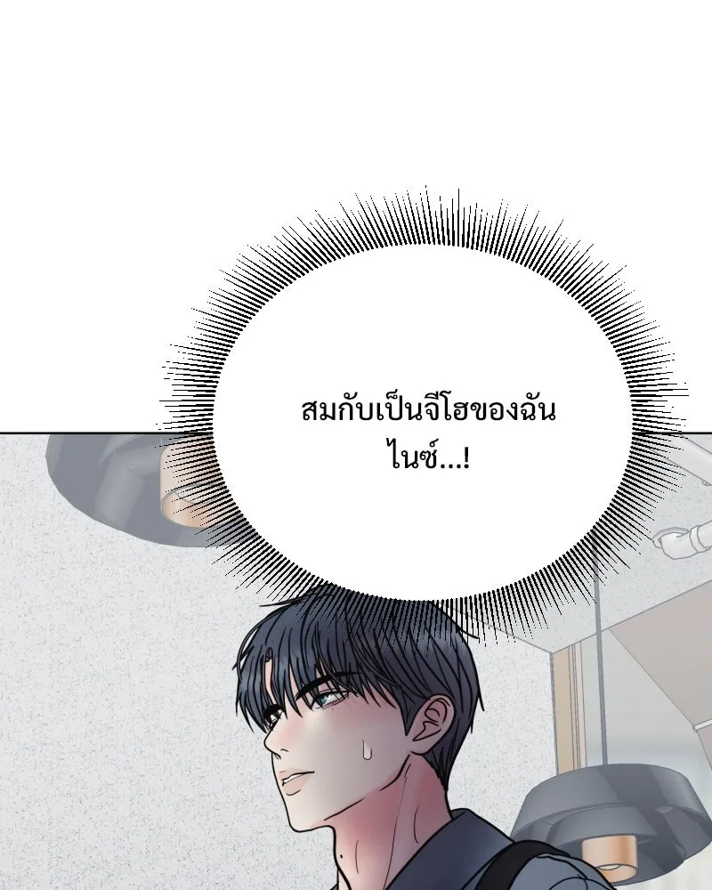 รักนี้ไม่ต้องมีเซนส์ ตอนที่ 79 รูปที่ 43