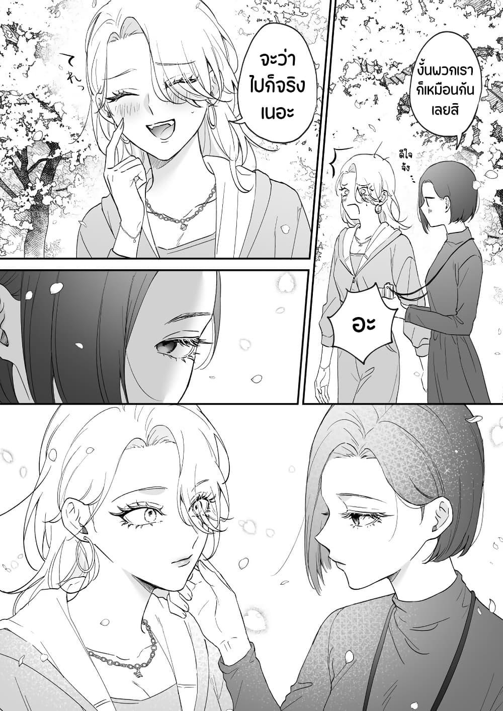 Manga-lc-com อ่านมังงะ อ่านการ์ตูน ออนไลน์ ฟรี Tenshi datta Osananajimi, Saikai Shitara Gyaru datta ตอนที่ 1 2 3 4 5 6 7 8 9 10 11 12 13 14 ฟรี ไม่มีโฆษณา Manga-lc - อ่าน มังงะ อ่าน การ์ตูน ออนไลน์ อ่านมังงะ ฟรี