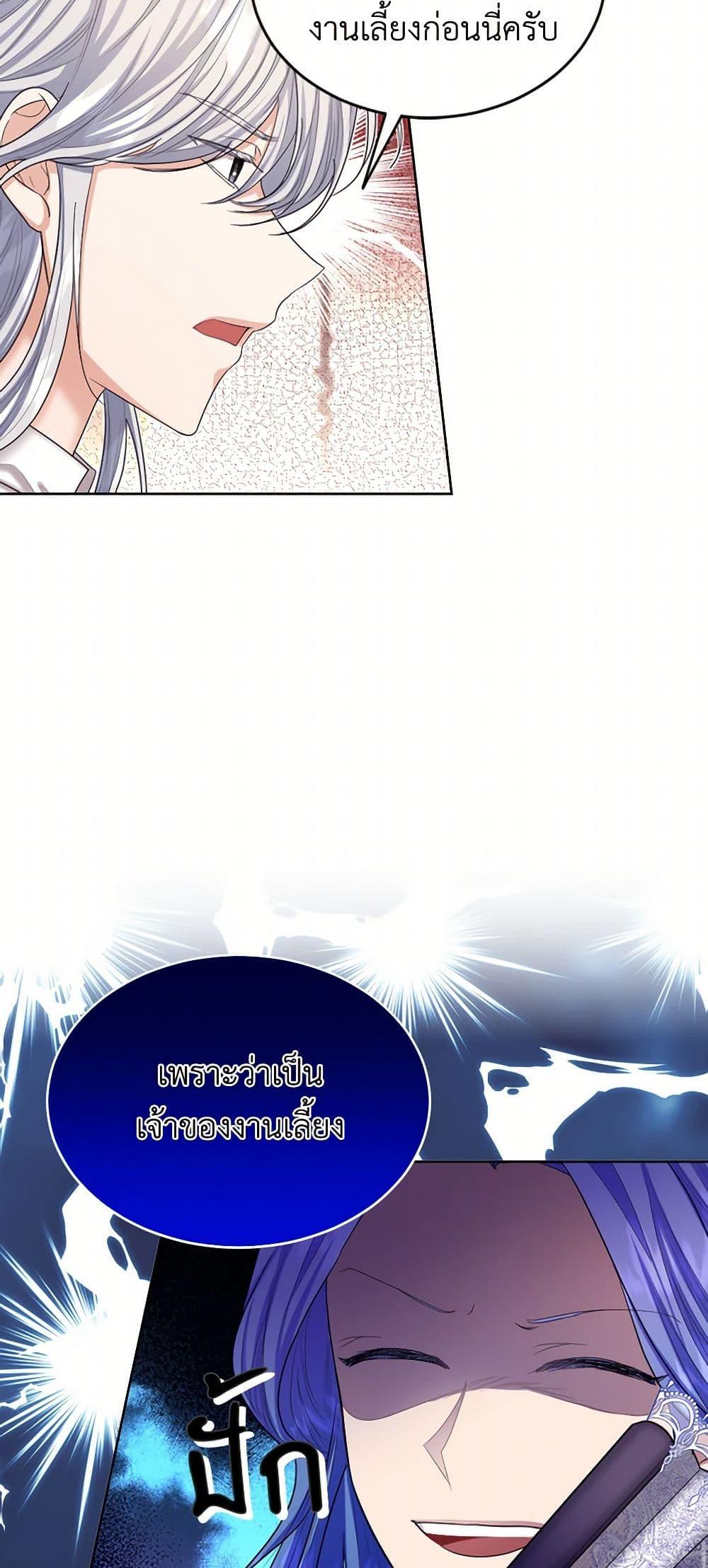 Manga-lc-com อ่านมังงะ อ่านการ์ตูน ออนไลน์ ฟรี The Duchess’s Contract Marriage ตอนที่ 1 2 3 4 5 6 7 8 9 10 11 12 13 14 ฟรี ไม่มีโฆษณา Manga-lc - อ่าน มังงะ อ่าน การ์ตูน ออนไลน์ อ่านมังงะ ฟรี