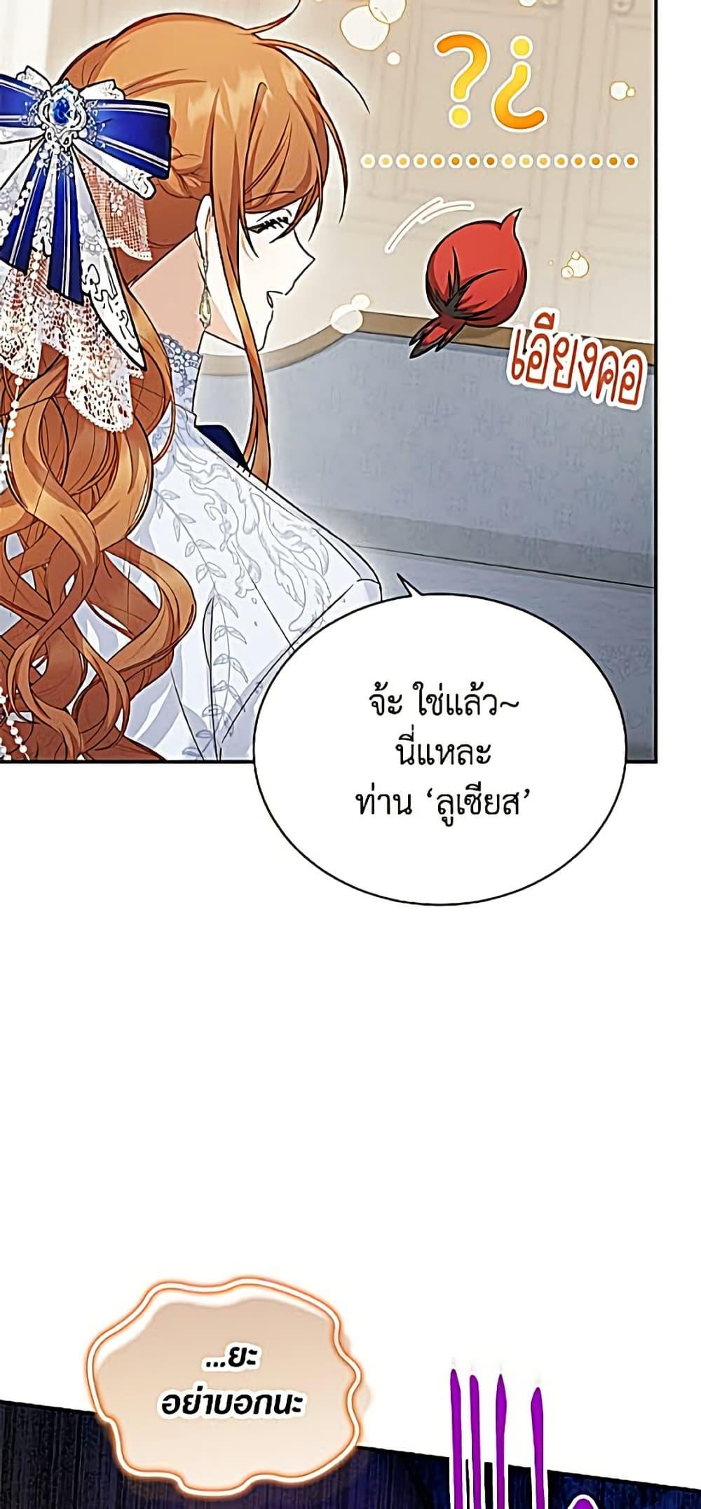 Manga-lc-com อ่านมังงะ อ่านการ์ตูน ออนไลน์ ฟรี The Soulless Duchess ตอนที่ 1 2 3 4 5 6 7 8 9 10 11 12 13 14 ฟรี ไม่มีโฆษณา Manga-lc - อ่าน มังงะ อ่าน การ์ตูน ออนไลน์ อ่านมังงะ ฟรี
