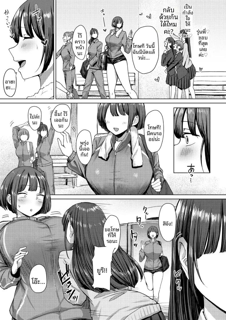 Doujin-Lc- อ่าน โดจิน มังฮวา เกาหลี ญี่ปุ่น จีน แปลไทย เจ้าชายของฉันเพียงผู้เดียว ที่ไม่ยอมแพ้ใคร ตอนที่ 1 2 3 4 5 6 7 8 9 10 11 12 13 14 ฟรี ไม่มีโฆษณา อ่าน โดจิน Manhwa เกาหลี ญี่ปุ่น จีน เรามีครบ คัดมาให้เน้นๆ โดจิน 18+ รับประกันความฟินโดย  Doujin Lc