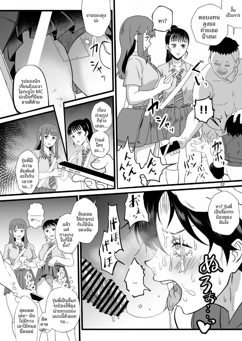 Doujin-Lc- อ่าน โดจิน มังฮวา เกาหลี ญี่ปุ่น จีน แปลไทย พลังของผม ช่วยเอาไว้ได้เยอะเลย ตอนที่ 1 2 3 4 5 6 7 8 9 10 11 12 13 14 ฟรี ไม่มีโฆษณา อ่าน โดจิน Manhwa เกาหลี ญี่ปุ่น จีน เรามีครบ คัดมาให้เน้นๆ โดจิน 18+ รับประกันความฟินโดย  Doujin Lc