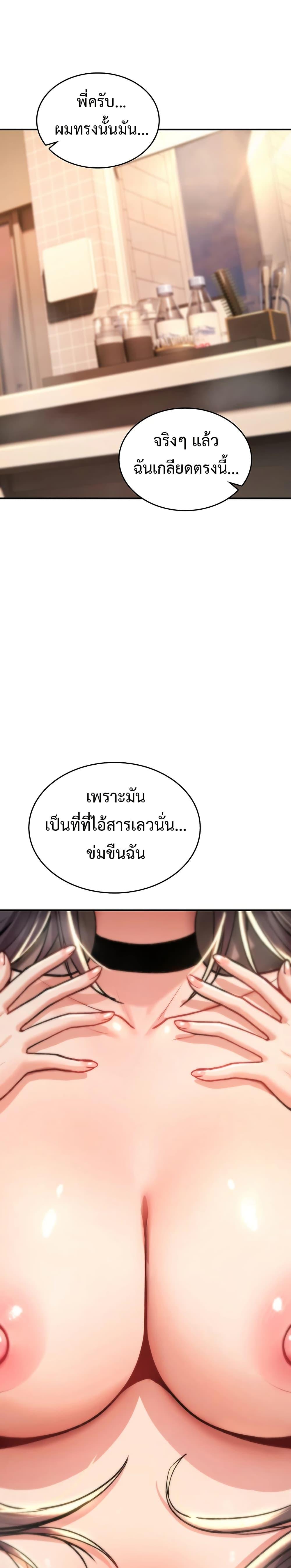 Doujin-Lc- อ่าน โดจิน มังฮวา เกาหลี ญี่ปุ่น จีน แปลไทย It Will Never ตอนที่ 1 2 3 4 5 6 7 8 9 10 11 12 13 14 ฟรี ไม่มีโฆษณา อ่าน โดจิน Manhwa เกาหลี ญี่ปุ่น จีน เรามีครบ คัดมาให้เน้นๆ โดจิน 18+ รับประกันความฟินโดย  Doujin Lc