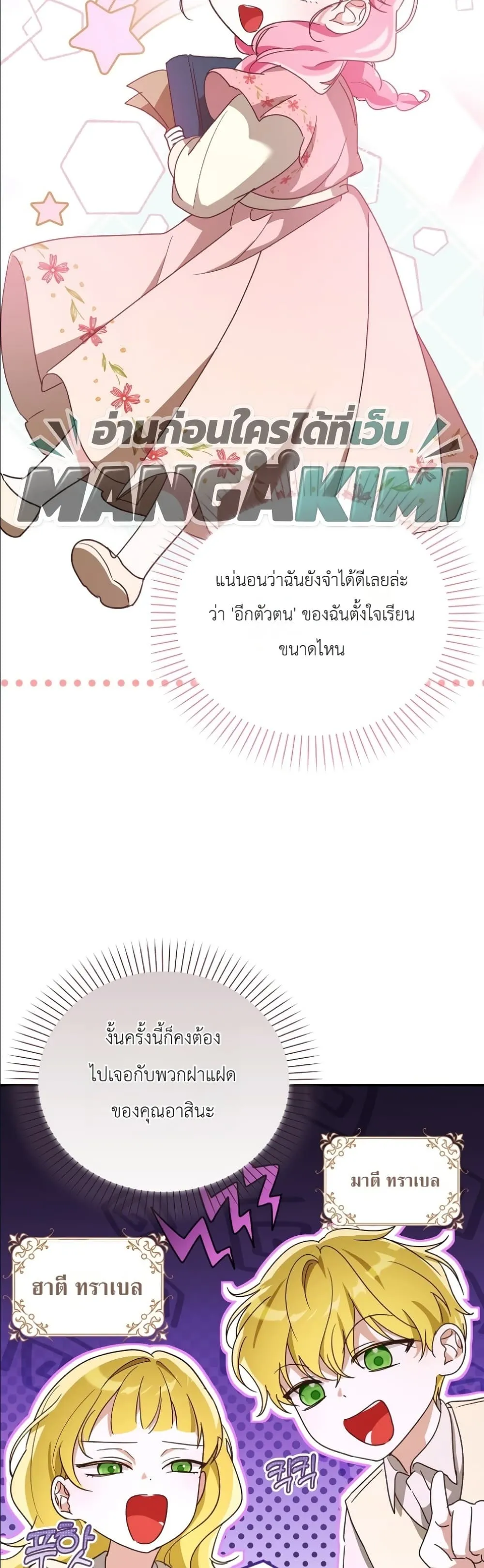Manga-lc-com อ่านมังงะ อ่านการ์ตูน ออนไลน์ ฟรี I Will Save My Dad ตอนที่ 1 2 3 4 5 6 7 8 9 10 11 12 13 14 ฟรี ไม่มีโฆษณา Manga-lc - อ่าน มังงะ อ่าน การ์ตูน ออนไลน์ อ่านมังงะ ฟรี