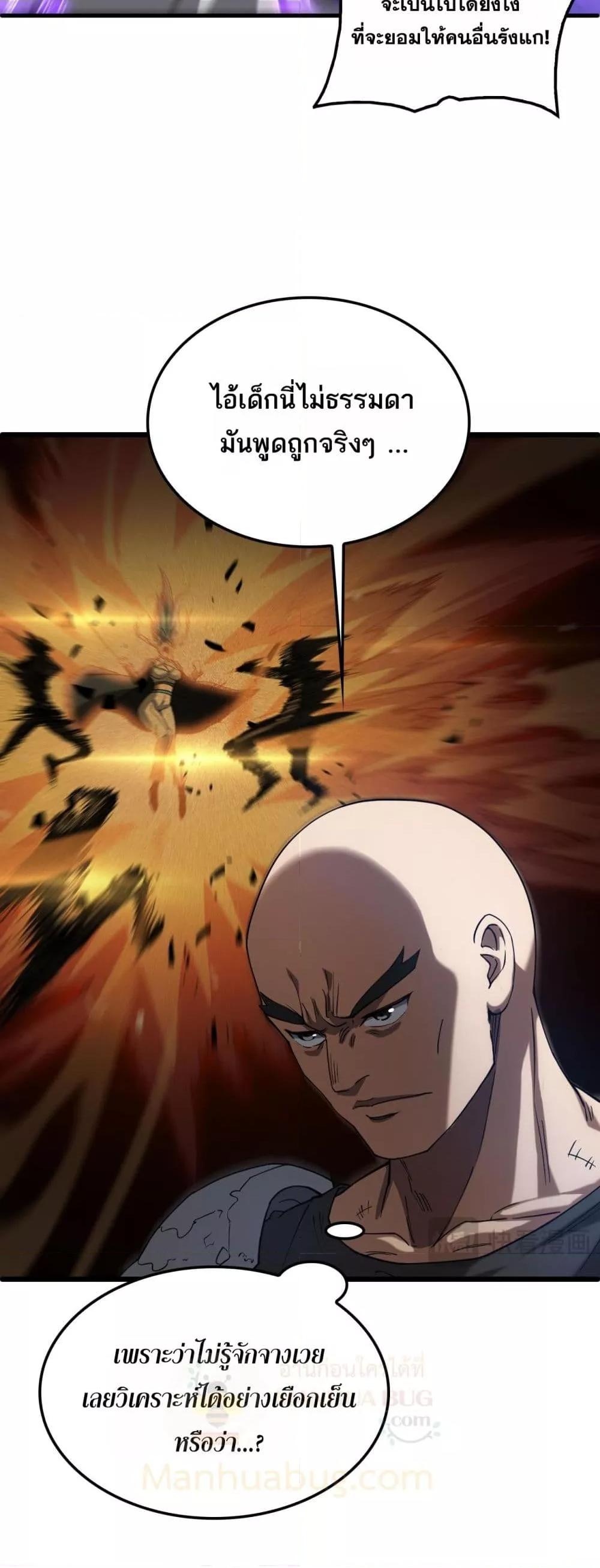 Manga-lc-com อ่านมังงะ อ่านการ์ตูน ออนไลน์ ฟรี DoomsdaySword ตอนที่ 1 2 3 4 5 6 7 8 9 10 11 12 13 14 ฟรี ไม่มีโฆษณา Manga-lc - อ่าน มังงะ อ่าน การ์ตูน ออนไลน์ อ่านมังงะ ฟรี