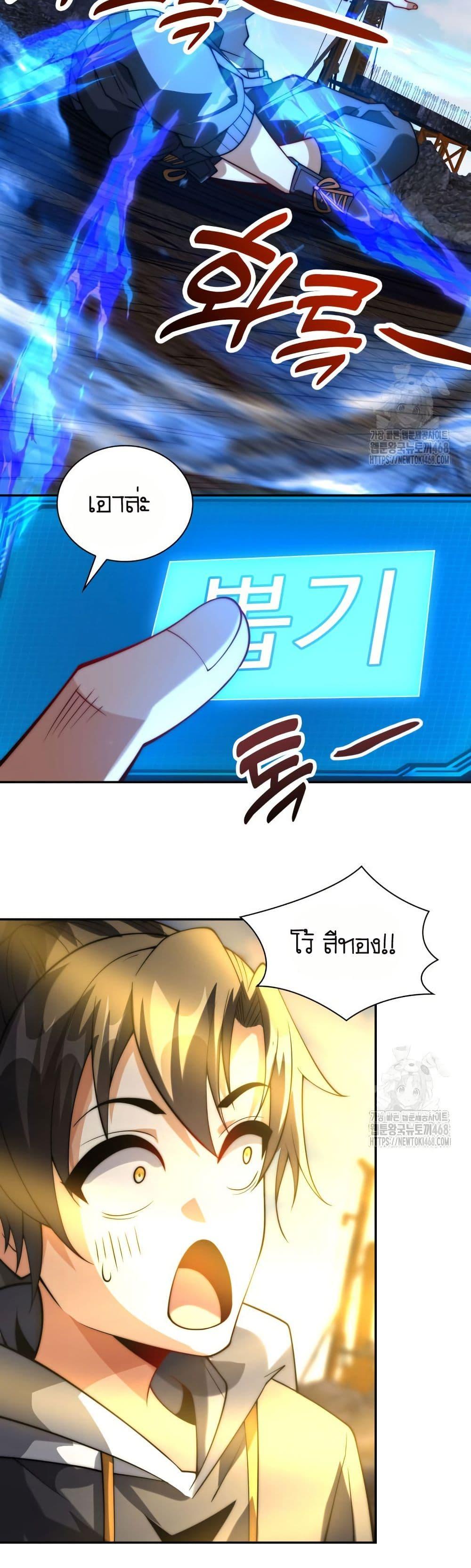 Manga-lc-com อ่านมังงะ อ่านการ์ตูน ออนไลน์ ฟรี When I Reincarnated, I Stood at the Top with Supernatural Cheats ตอนที่ 1 2 3 4 5 6 7 8 9 10 11 12 13 14 ฟรี ไม่มีโฆษณา Manga-lc - อ่าน มังงะ อ่าน การ์ตูน ออนไลน์ อ่านมังงะ ฟรี