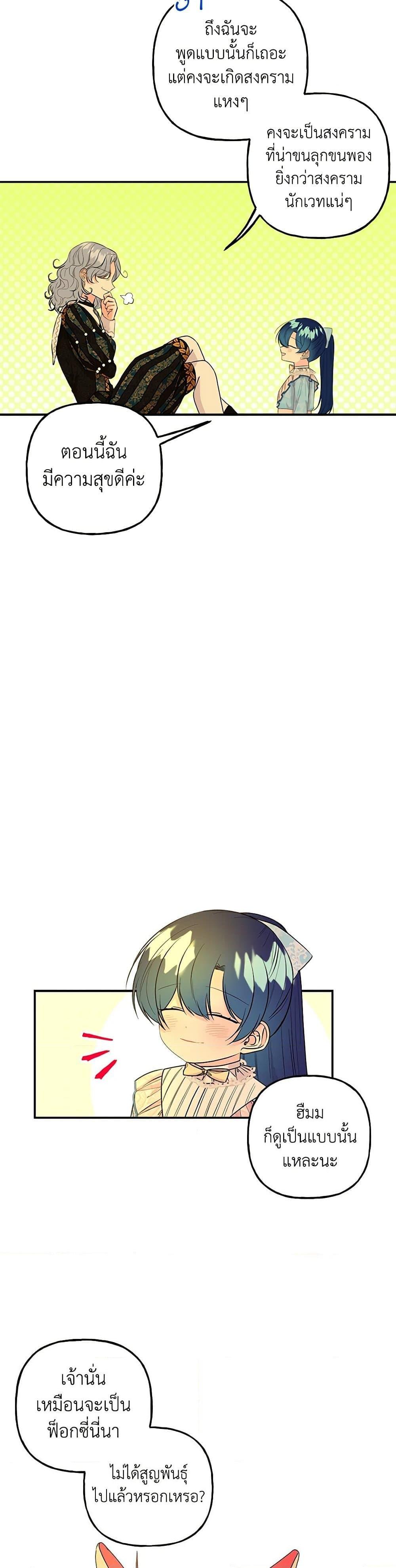 Manga-lc-com อ่านมังงะ อ่านการ์ตูน ออนไลน์ ฟรี Daughter of the Archmage ตอนที่ 1 2 3 4 5 6 7 8 9 10 11 12 13 14 ฟรี ไม่มีโฆษณา Manga-lc - อ่าน มังงะ อ่าน การ์ตูน ออนไลน์ อ่านมังงะ ฟรี