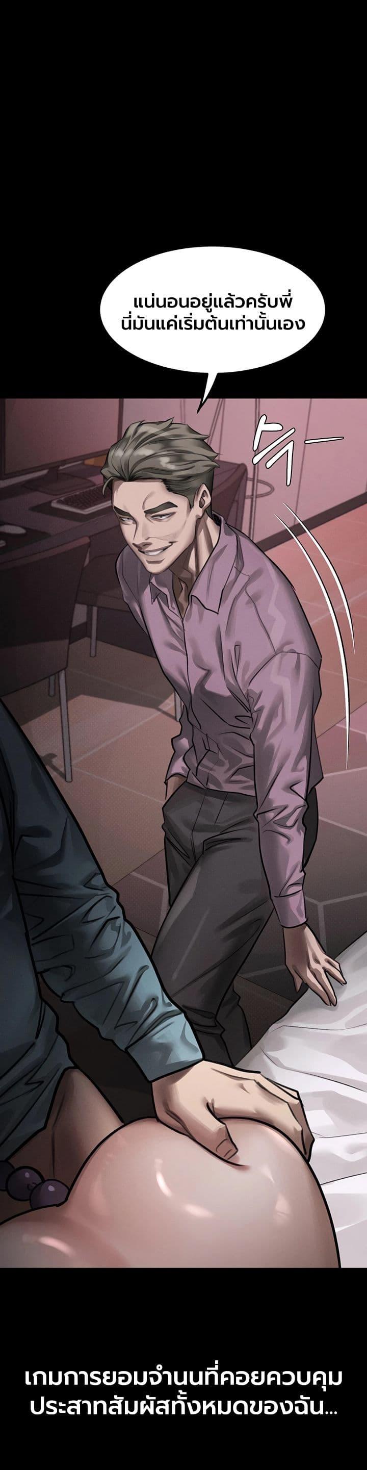 Doujin-Lc- อ่าน โดจิน มังฮวา เกาหลี ญี่ปุ่น จีน แปลไทย Dirty Talk ตอนที่ 1 2 3 4 5 6 7 8 9 10 11 12 13 14 ฟรี ไม่มีโฆษณา อ่าน โดจิน Manhwa เกาหลี ญี่ปุ่น จีน เรามีครบ คัดมาให้เน้นๆ โดจิน 18+ รับประกันความฟินโดย  Doujin Lc