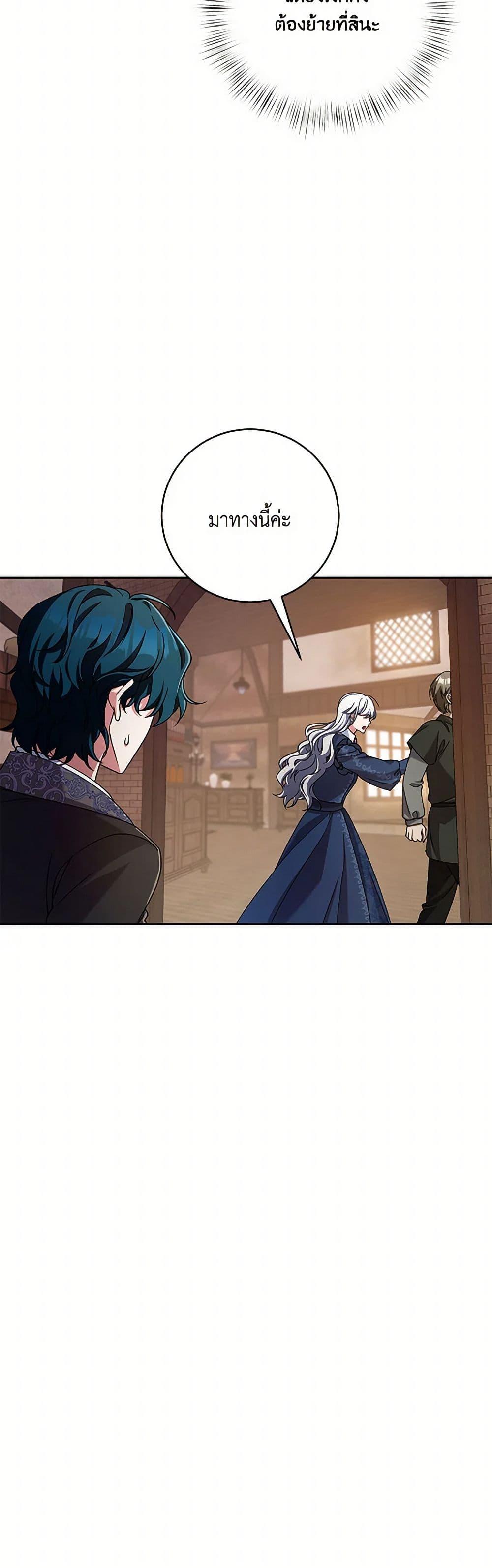 Manga-lc-com อ่านมังงะ อ่านการ์ตูน ออนไลน์ ฟรี Demon King’s Doll Butler ตอนที่ 1 2 3 4 5 6 7 8 9 10 11 12 13 14 ฟรี ไม่มีโฆษณา Manga-lc - อ่าน มังงะ อ่าน การ์ตูน ออนไลน์ อ่านมังงะ ฟรี