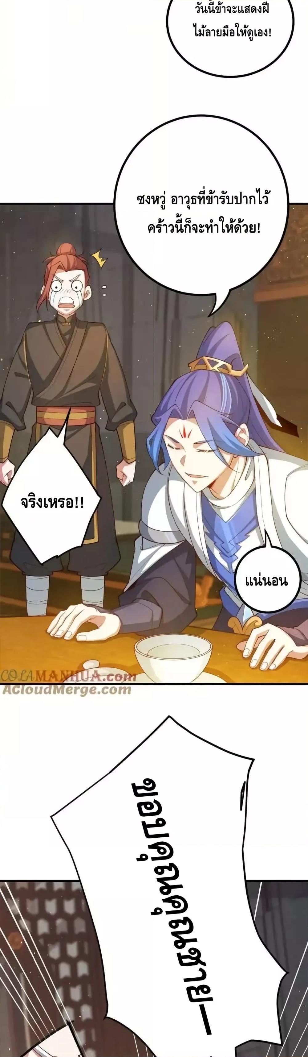 Manga-lc-com อ่านมังงะ อ่านการ์ตูน ออนไลน์ ฟรี TheEmpressIs ตอนที่ 1 2 3 4 5 6 7 8 9 10 11 12 13 14 ฟรี ไม่มีโฆษณา Manga-lc - อ่าน มังงะ อ่าน การ์ตูน ออนไลน์ อ่านมังงะ ฟรี