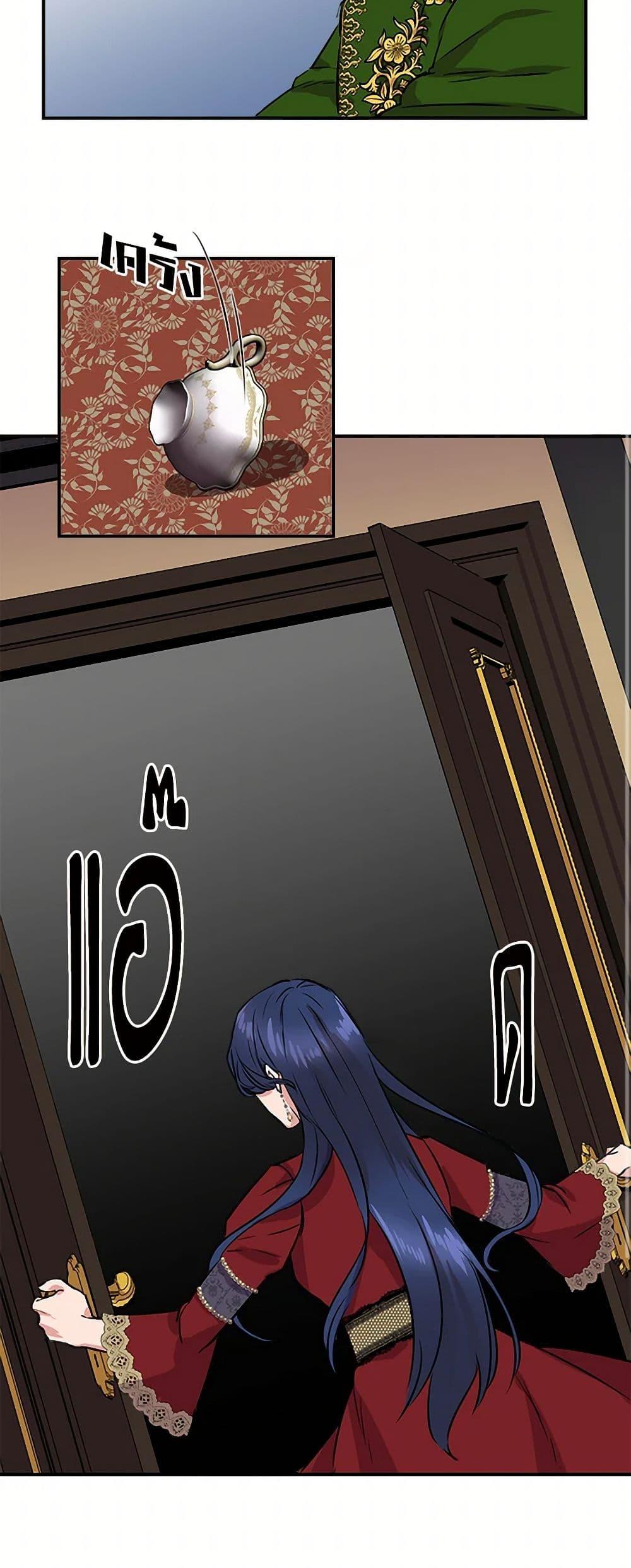 Manga-lc-com อ่านมังงะ อ่านการ์ตูน ออนไลน์ ฟรี I Wasn’t the Cinderella ตอนที่ 1 2 3 4 5 6 7 8 9 10 11 12 13 14 ฟรี ไม่มีโฆษณา Manga-lc - อ่าน มังงะ อ่าน การ์ตูน ออนไลน์ อ่านมังงะ ฟรี