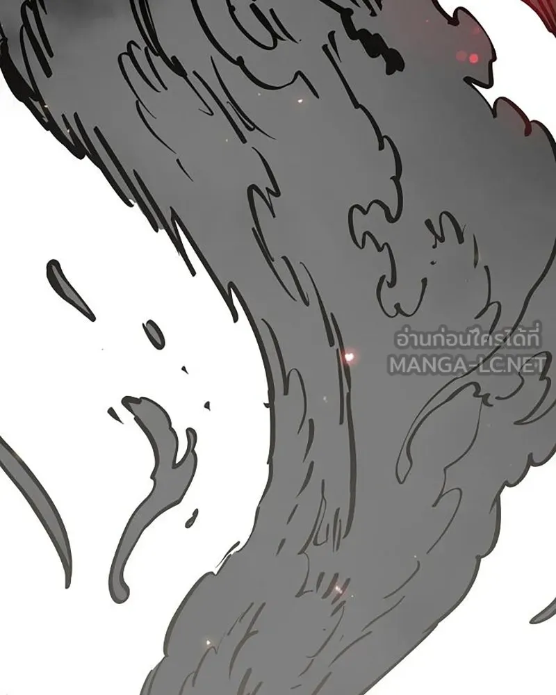 Player ตอนที่ 211 รูปที่ 39