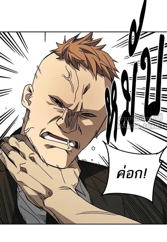 Study Group ตอนที่ 315 รูปที่ 35