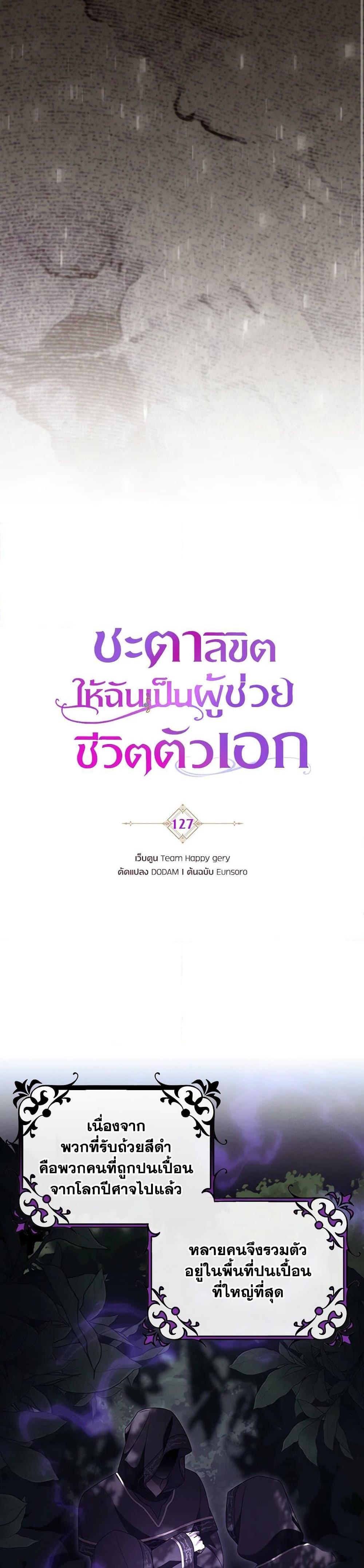 Manga-lc-com อ่านมังงะ อ่านการ์ตูน ออนไลน์ ฟรี The Hero’s Savior ตอนที่ 1 2 3 4 5 6 7 8 9 10 11 12 13 14 ฟรี ไม่มีโฆษณา Manga-lc - อ่าน มังงะ อ่าน การ์ตูน ออนไลน์ อ่านมังงะ ฟรี