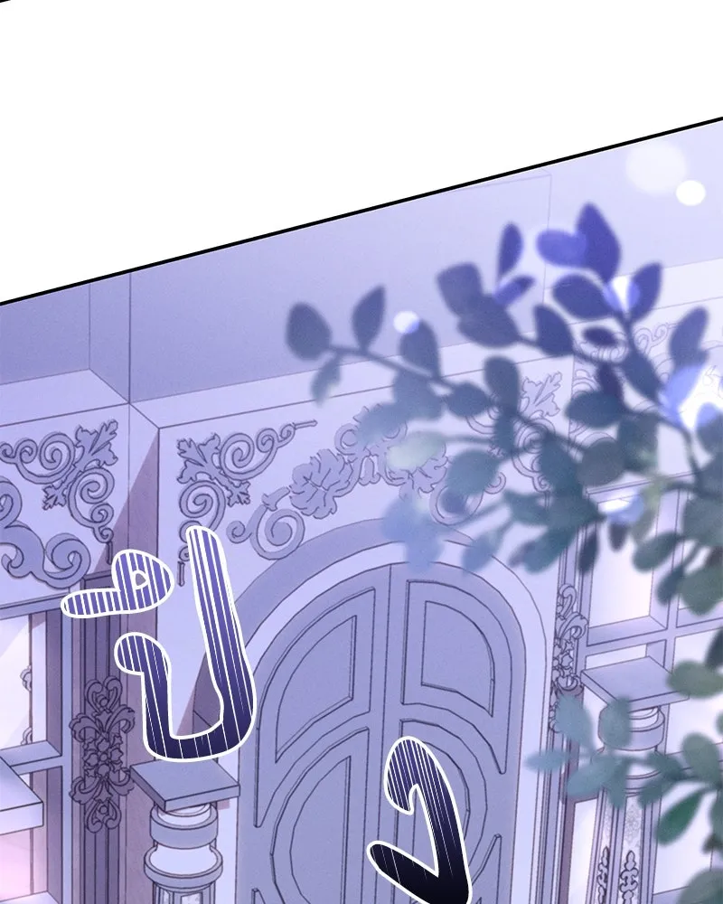 โอ้ ศัตรูที่รัก ตอนที่ 66 รูปที่ 106