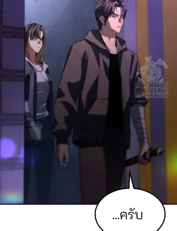 Expelled Hero Is Too Strong ฮ_โร_ผ_แข_งแกร_งถ_กไล_ออกจากก_ลด_อ_นด_บหน_ง ตอนที่ ตอนที่ 33 รูปที่ 33