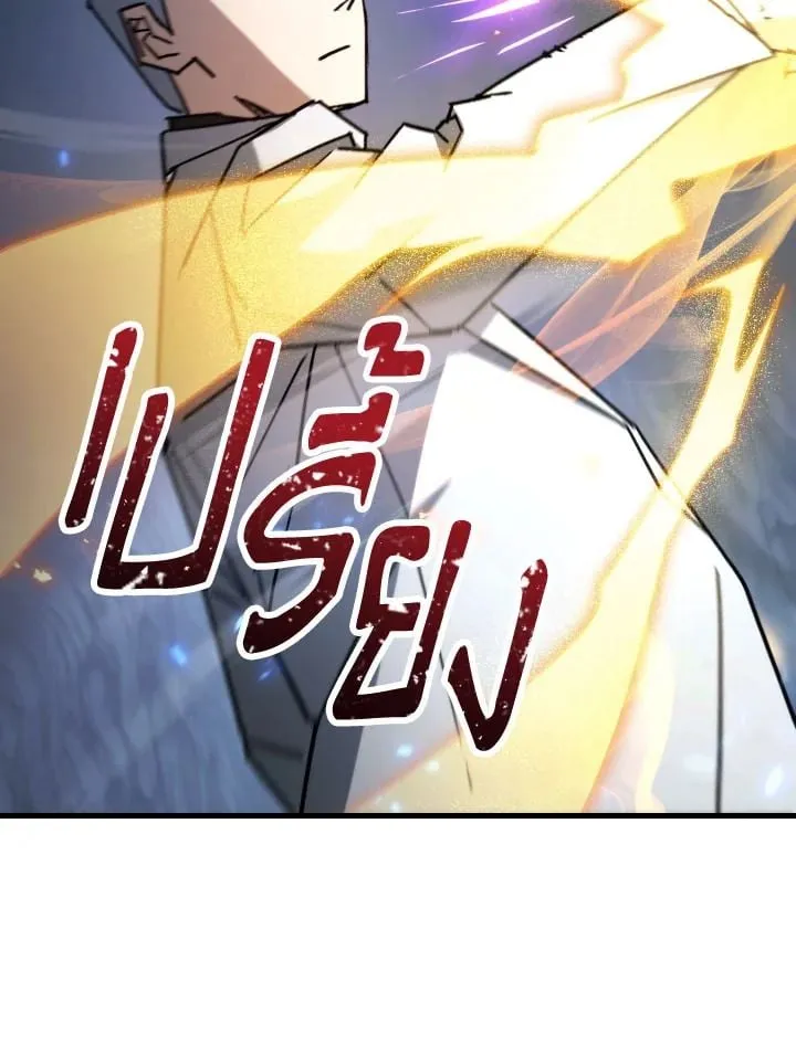 The Hero Returns ตอนที่ ตอนที่ 78 รูปที่ 29