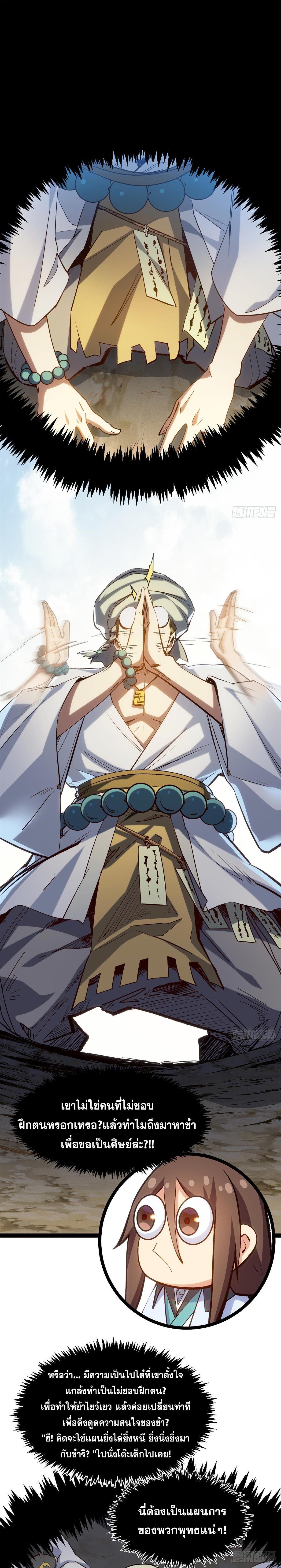 Manga-lc-com อ่านมังงะ อ่านการ์ตูน ออนไลน์ ฟรี Top Tier Providence ตอนที่ 1 2 3 4 5 6 7 8 9 10 11 12 13 14 ฟรี ไม่มีโฆษณา Manga-lc - อ่าน มังงะ อ่าน การ์ตูน ออนไลน์ อ่านมังงะ ฟรี