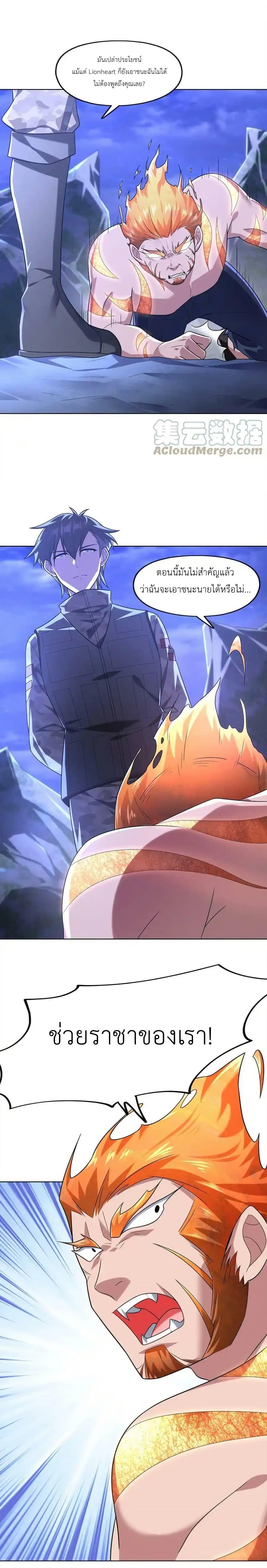 Manga-lc-com อ่านมังงะ อ่านการ์ตูน ออนไลน์ ฟรี There Will Always Be Someone To Disturb My AFK Life ตอนที่ 1 2 3 4 5 6 7 8 9 10 11 12 13 14 ฟรี ไม่มีโฆษณา Manga-lc - อ่าน มังงะ อ่าน การ์ตูน ออนไลน์ อ่านมังงะ ฟรี