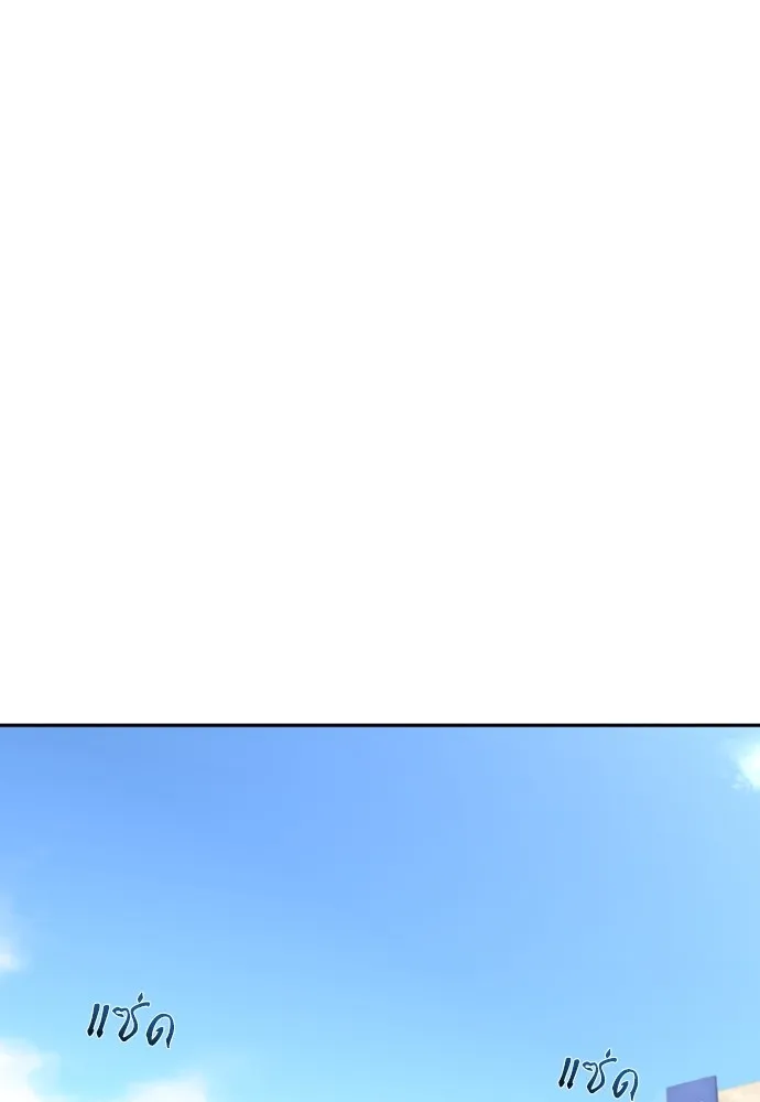 หลานอัจฉริยะของราชาเงินกู้ ตอนที่ 4 รูปที่ 106