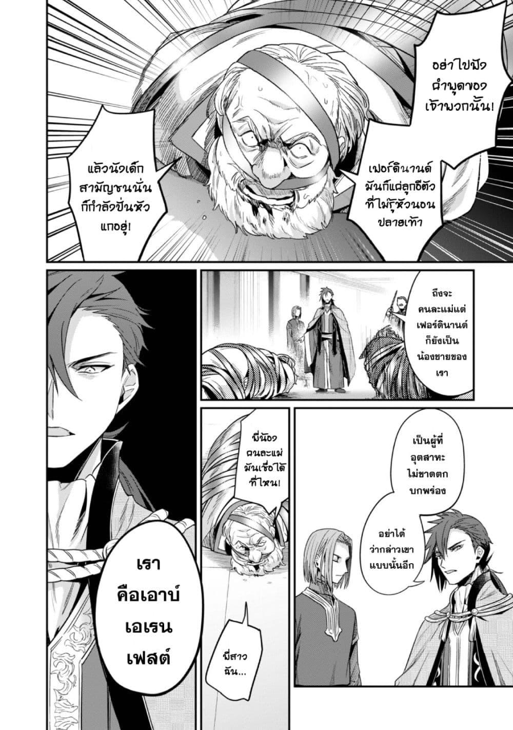 Manga-lc-com อ่านมังงะ อ่านการ์ตูน ออนไลน์ ฟรี Honzuki no Gekokujou Part 2 ตอนที่ 1 2 3 4 5 6 7 8 9 10 11 12 13 14 ฟรี ไม่มีโฆษณา Manga-lc - อ่าน มังงะ อ่าน การ์ตูน ออนไลน์ อ่านมังงะ ฟรี