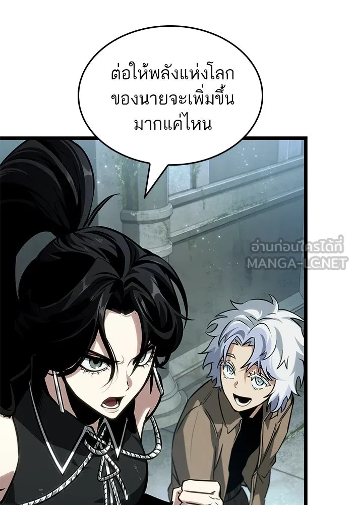 หลังวันสิ้นโลก ตอนที่ 208 รูปที่ 99