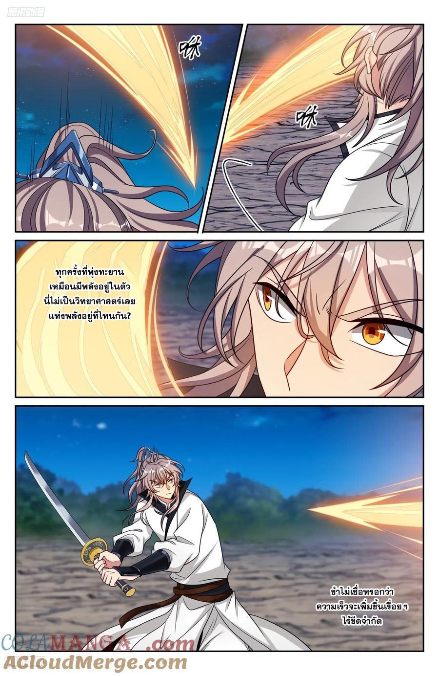 Manga-lc-com อ่านมังงะ อ่านการ์ตูน ออนไลน์ ฟรี Nightwatcher ตอนที่ 1 2 3 4 5 6 7 8 9 10 11 12 13 14 ฟรี ไม่มีโฆษณา Manga-lc - อ่าน มังงะ อ่าน การ์ตูน ออนไลน์ อ่านมังงะ ฟรี