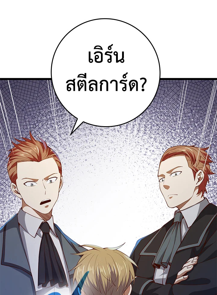 Manga-lc-com อ่านมังงะ อ่านการ์ตูน ออนไลน์ ฟรี The Lord of Coins ตอนที่ 1 2 3 4 5 6 7 8 9 10 11 12 13 14 ฟรี ไม่มีโฆษณา Manga-lc - อ่าน มังงะ อ่าน การ์ตูน ออนไลน์ อ่านมังงะ ฟรี