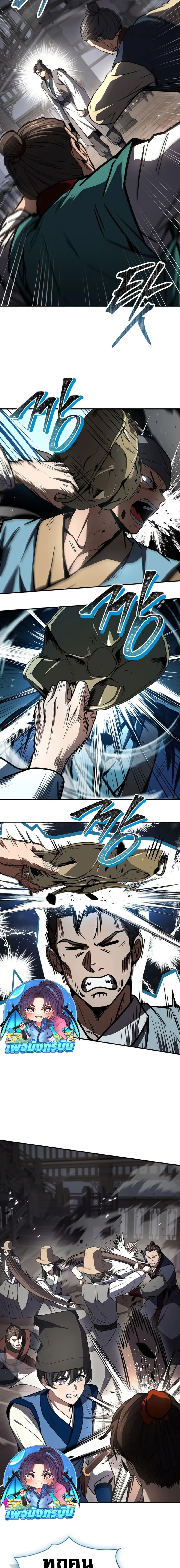 Manga-lc-com อ่านมังงะ อ่านการ์ตูน ออนไลน์ ฟรี Reincarnated Escort Warrior ตอนที่ 1 2 3 4 5 6 7 8 9 10 11 12 13 14 ฟรี ไม่มีโฆษณา Manga-lc - อ่าน มังงะ อ่าน การ์ตูน ออนไลน์ อ่านมังงะ ฟรี